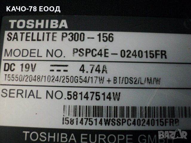 Toshiba Satellite - P300-156, снимка 6 - Части за лаптопи - 25438463