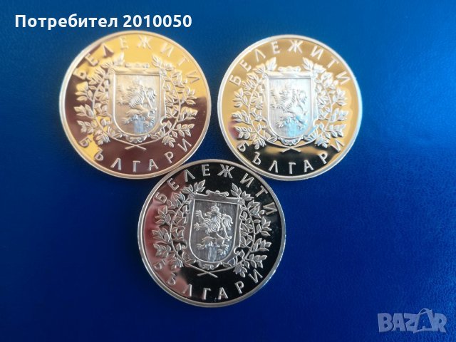 Български сребърни монети, снимка 7 - Нумизматика и бонистика - 22867117