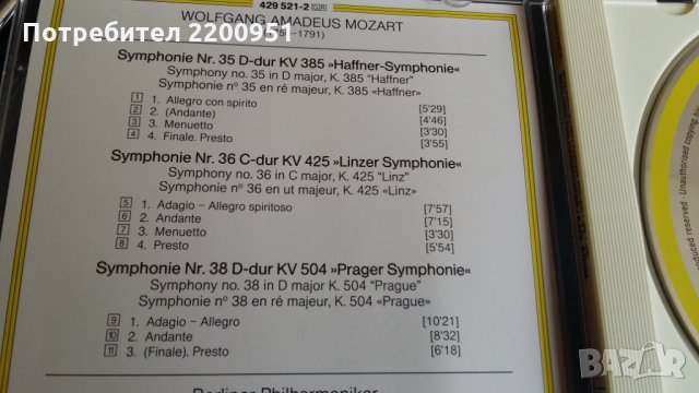 W.A.MOZART, снимка 11 - CD дискове - 24479471