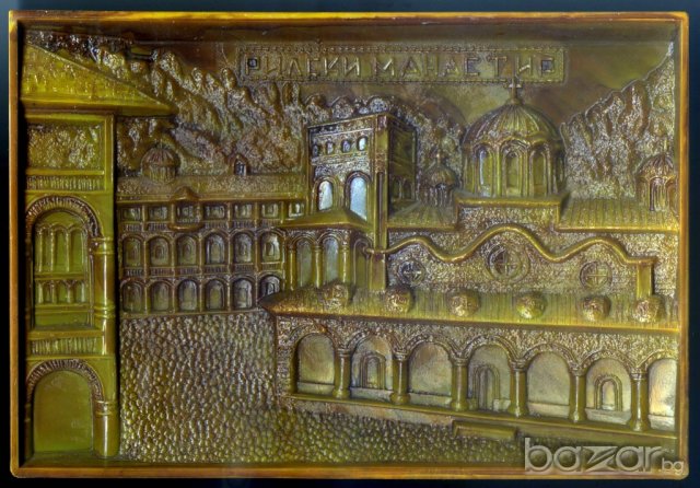 РИЛСКИ МАНАСТИР