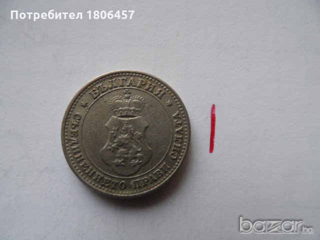 2 бр. монети от 1912 година, снимка 6 - Нумизматика и бонистика - 19640126