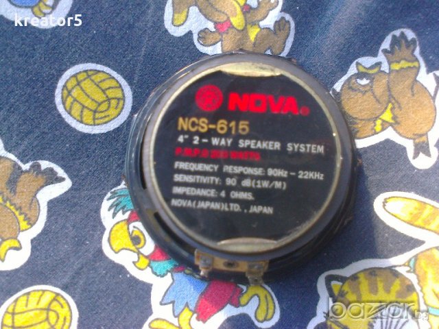 Продавам двулентови говорители-работят без проблеми , снимка 2 - Аксесоари и консумативи - 19689743