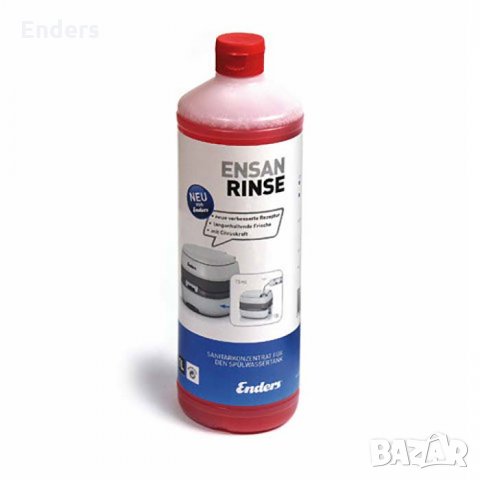 Къмпинг WC пакет Enders BLUE COMFORT, снимка 3 - Химически тоалетни - 25342736