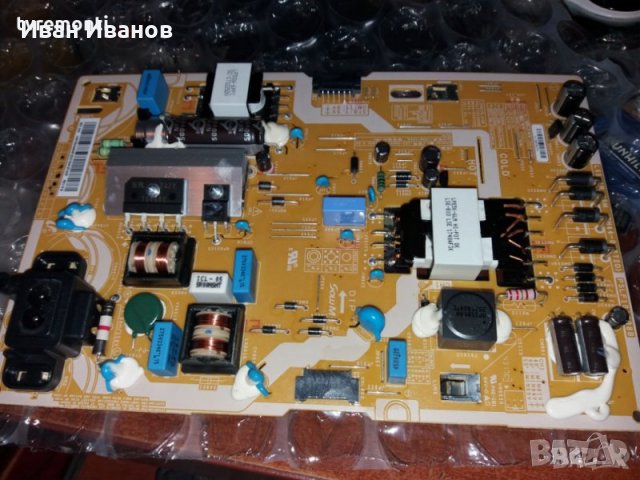 части за Самсунг