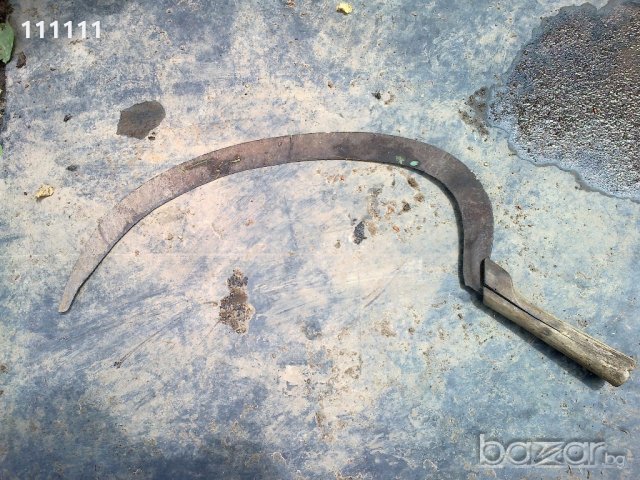 Сърп , снимка 4 - Колекции - 18589807