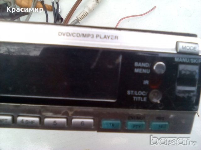 CD DVD MPЗ Плеар Роадстар-25лева, снимка 2 - Аксесоари и консумативи - 21434714