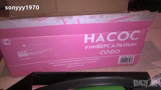 руска крачна помпа, снимка 6 - Аксесоари и консумативи - 24533183