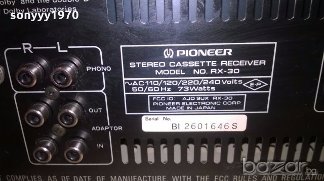 pioneer rx-30 cassette receiver-made in japan-внос франция, снимка 14 - Ресийвъри, усилватели, смесителни пултове - 19246218