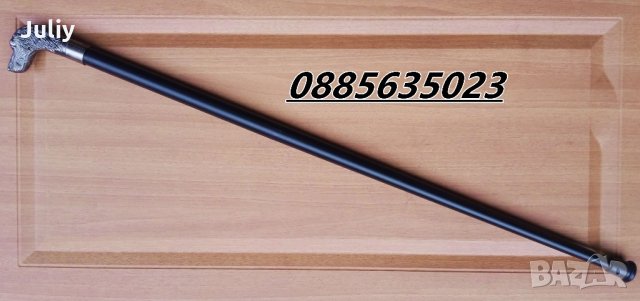 Бастун със скрито острие, снимка 12 - Ножове - 21934625