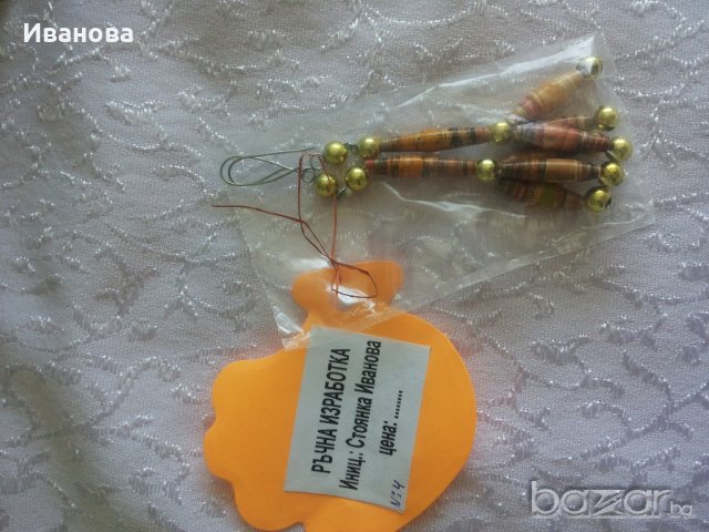 Ръчна изработка на бижута от хартия и квилинг  0.50лв, снимка 15 - Колиета, медальони, синджири - 18186866