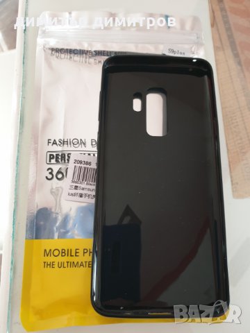 Силиконов гръб  за Samsung Galaxy S9 Plus  черен цвят, снимка 2 - Калъфи, кейсове - 24026933