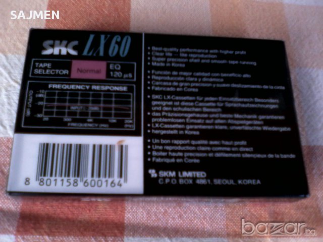 аудио касетки SKC LX 60, снимка 5 - Други - 16374004