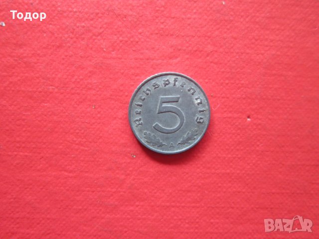 5 пфеннинга  1942 А трети райх