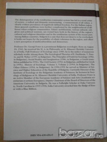 Книга ''ETHNICITY RELIGION and POLITICS'' - 180 стр., снимка 4 - Специализирана литература - 7897570