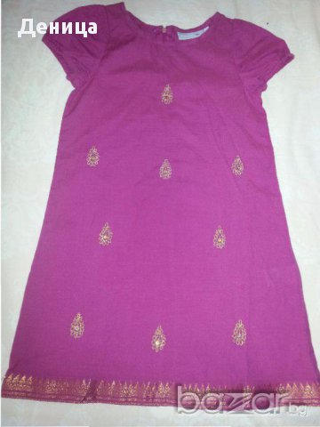 Рокличка С&А