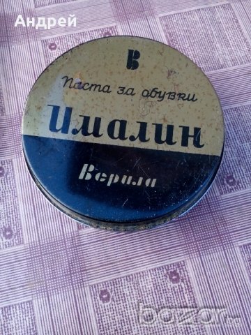 Кутия ИМАЛИН, снимка 2 - Антикварни и старинни предмети - 19443338