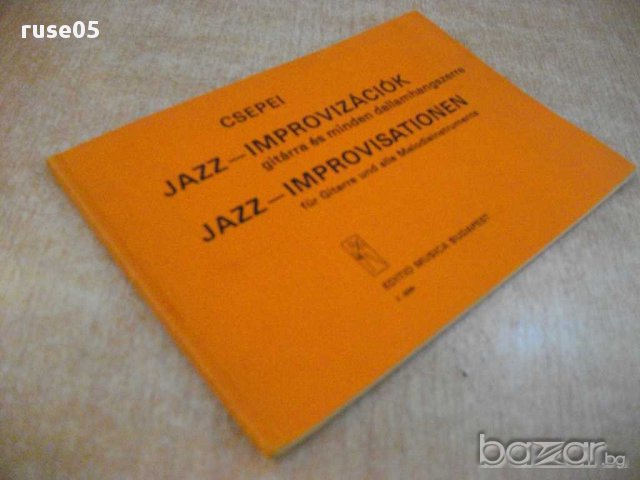 Книга "JAZZ - IMPROVIZÁCIÓK - CSEPEI" - 60 стр., снимка 7 - Специализирана литература - 15822994