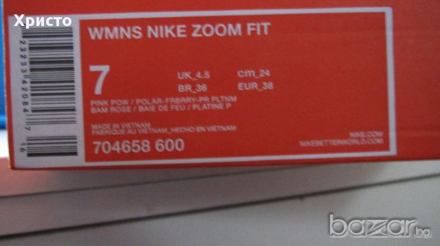 Nike ZOOM FIT AGILITY номер 38 дамски оригинални маратонки, снимка 6 - Маратонки - 15030803