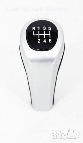 Топка за скоростен лост BMW Classic 5 и 6 скорости, снимка 6 - Аксесоари и консумативи - 21008882