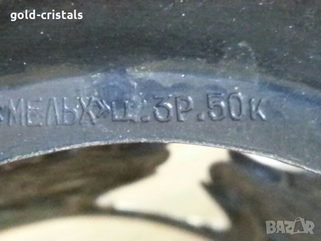 стакани подстакани МНЦ, снимка 4 - Антикварни и старинни предмети - 22597960