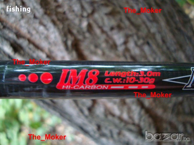 Блеснарки  Модел- Master Tele Spin Osp - 2.40/2.70/3m акция 10-30гр, снимка 7 - Въдици - 15631810