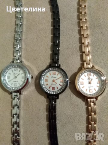 Дамски часовници