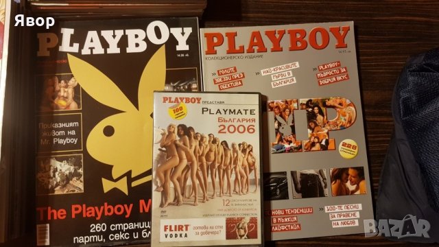 Playboy колекция 2002,03,04,05,06 години, снимка 13 - Списания и комикси - 21515269