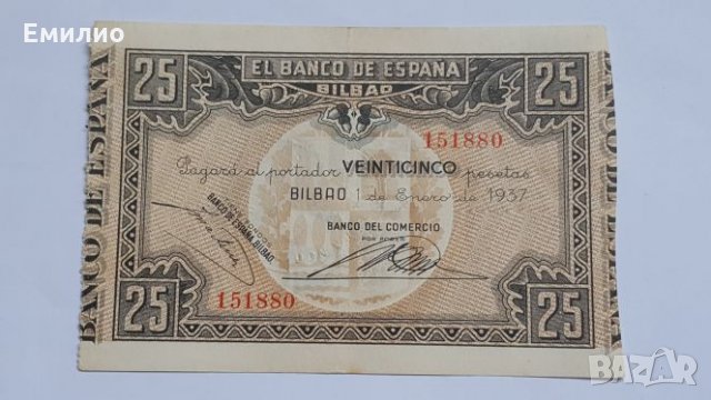 Испания 25 Песети 1937 BILBAO , снимка 1 - Нумизматика и бонистика - 21886906