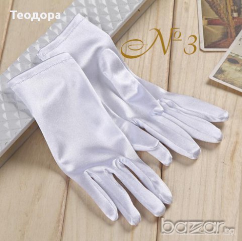 Сватбени ръкавици 12 модела-НОВИ, снимка 6 - Сватбени аксесоари - 14587735