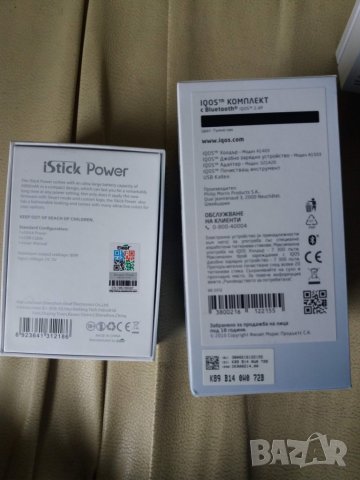 Лот оригинални кутии от телефони самсунг  и др, снимка 6 - Други - 24076896