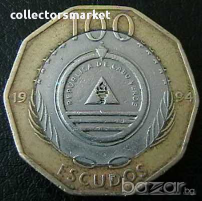 100 ескудо 1994, Кабо Верде, снимка 2 - Нумизматика и бонистика - 15951765