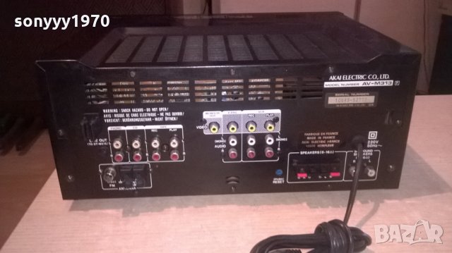akai stereo receiver-внос швеицария, снимка 12 - Ресийвъри, усилватели, смесителни пултове - 22645775