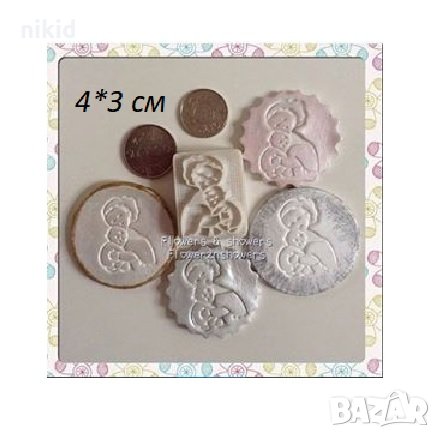 Майка прегърнала бебе печат щампа за сладки бисквитки тесто пластмасов, снимка 1 - Форми - 26185460