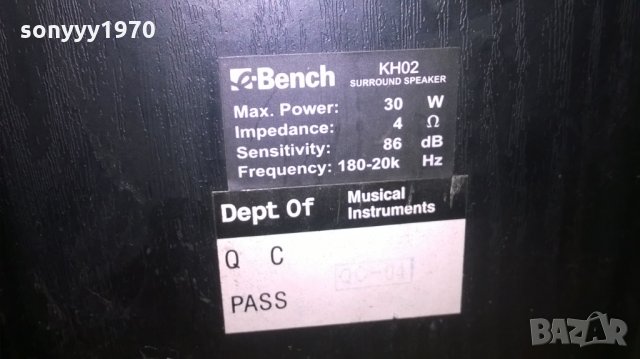 bench kh02 3бр-тонколони-внос швеицария-18х12х11см, снимка 11 - Тонколони - 24717728