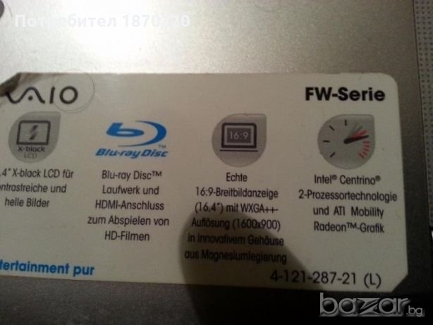 Няколко лаптопа Sony vaio на части, снимка 5 - Части за лаптопи - 20427897