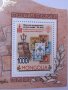Блок марки 90 год. монголски марки, Монголия, 2000, ново,, снимка 4
