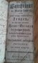Антични библии от Мартин Лутер 1769, снимка 8