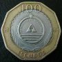 100 ескудо 1994, Кабо Верде, снимка 2