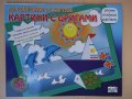 Книга "Да направим от хартия картини с оригами-лодка"-20стр., снимка 1 - Детски книжки - 22122443