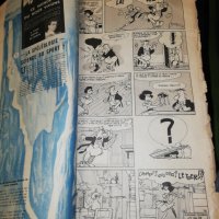 Ретро комикс , снимка 3 - Списания и комикси - 25199216