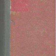 Абаносовата кула.  Джон Фаулс, снимка 1 - Художествена литература - 13140846