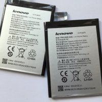 Батерия за Lenovo Vibe S1 BL250, снимка 1 - Оригинални батерии - 25069509