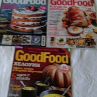 Списание ,,GOOD FOOD,,, снимка 1 - Списания и комикси - 21511581