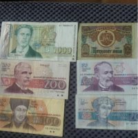 лот банкноти-1990/93год, снимка 1 - Нумизматика и бонистика - 21972011