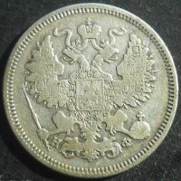 Монета Русия - 20 Копейки 1864 г. Александър II Сребърна, снимка 2 - Нумизматика и бонистика - 20851183