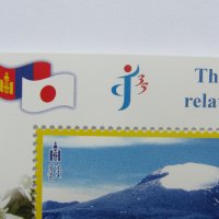 Блок марки 35 години дипломатически отношения,2007, Монголия , снимка 3 - Филателия - 24294433