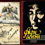 Произходът Чарлс Дарвин, Гойя, Животът на Сьора, Пъстър свят, снимка 5 - Художествена литература - 8694634