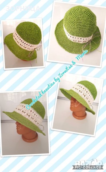 Плетена лятна капела, снимка 1