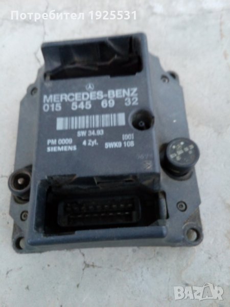 Комотатор, снимка 1