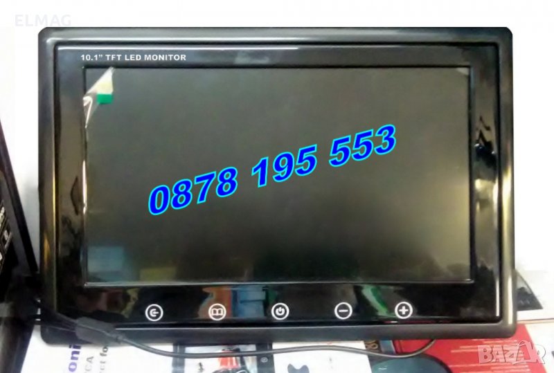 	10.1''- TFТ КОНТРОЛЕН МОНИТОР за ВИДЕО НАБЛЮДЕНИЕ или АВТОМОБИЛ, снимка 1